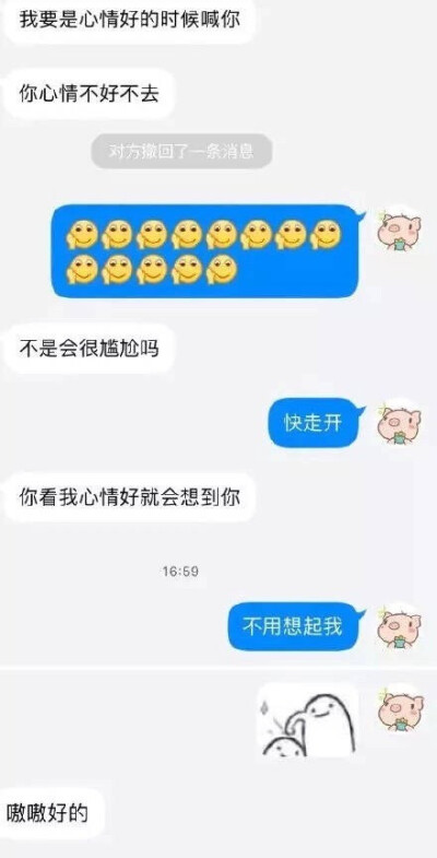 男朋友叫女朋友的称呼