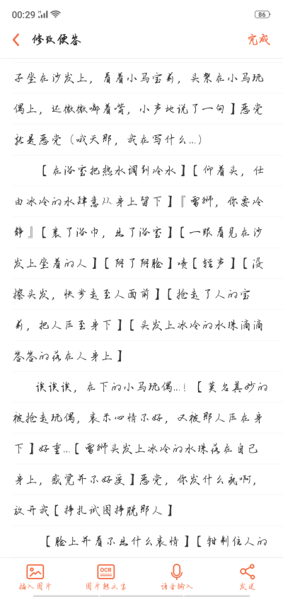 侵权删/凹凸世界 安雷/偶尔雷安【部分自己码的】/全员自戏/搬运其他