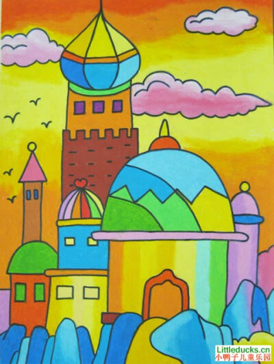 儿童绘画作品城堡-儿童油画棒作品-小鸭子儿童乐园