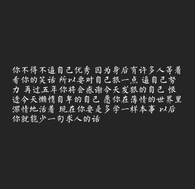 抖音背景文字图