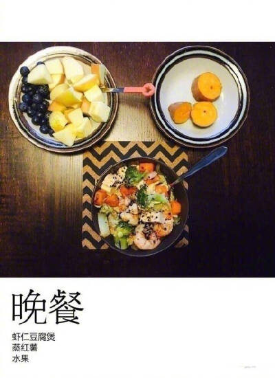 营养健康 减脂餐美食 小吃 颜值饮料唯美食不可辜负来一波放毒