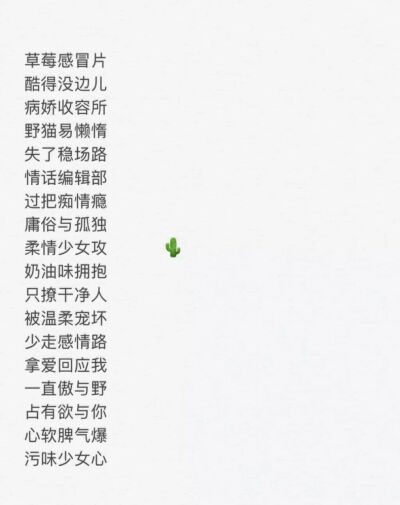 4 1 南樱_樱惜  发布到  网名 图片评论 1条  苏樱是憨憨  请问可以