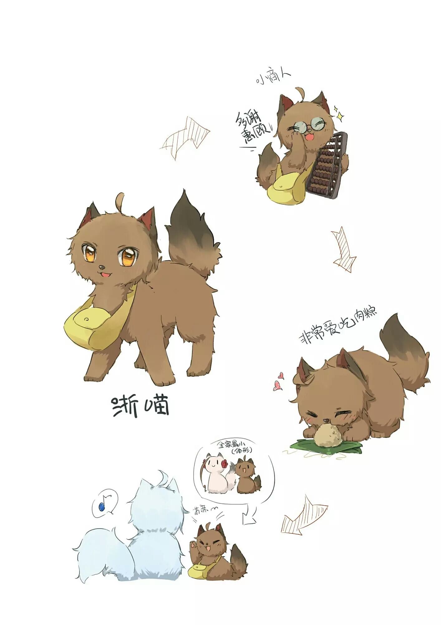 喵塔利亚