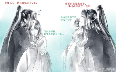 渣反