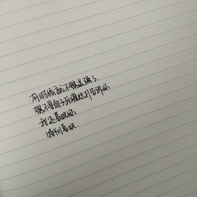 背景图 文字 黑白 丧甜