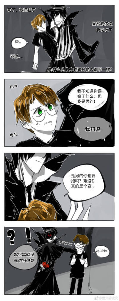 第五人格 杰克幸运儿番外出处见水印