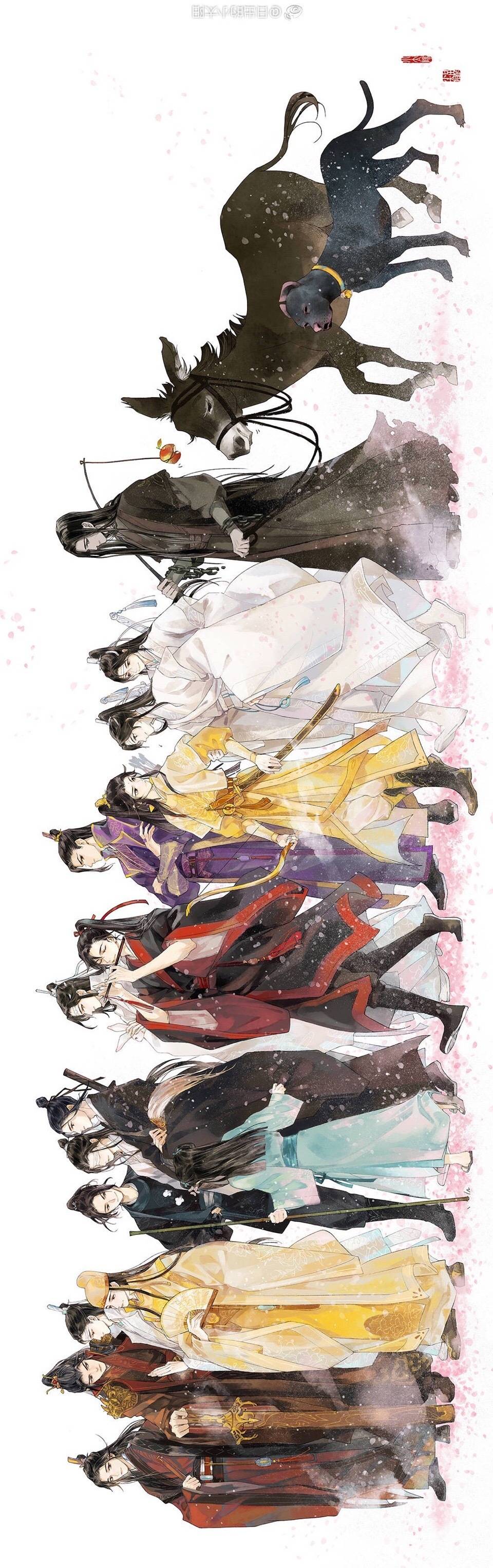 魔道祖师