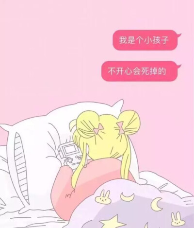 动漫背景图半屏