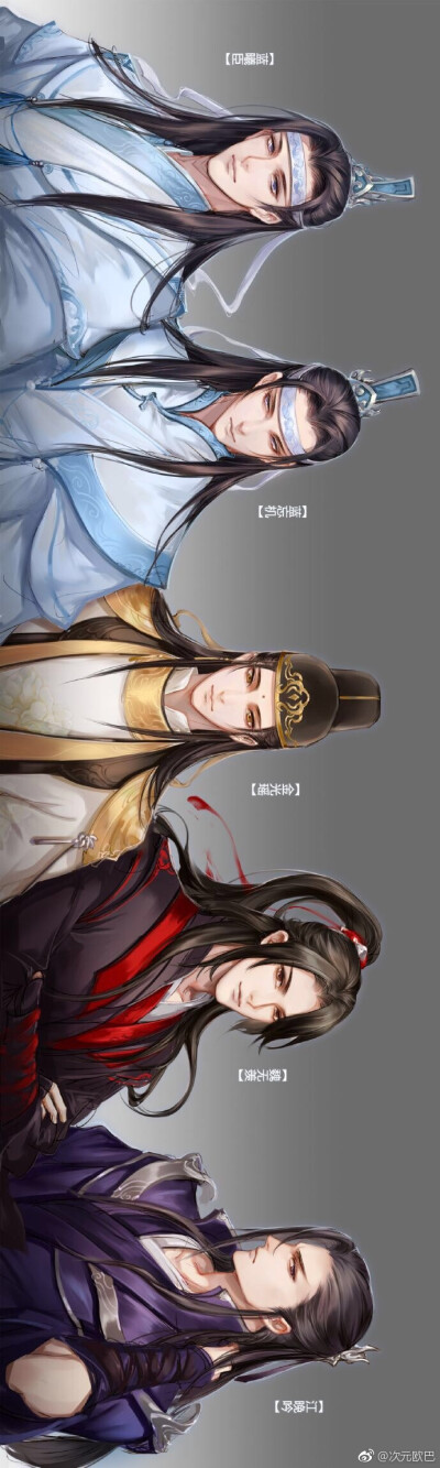 魔道祖师动漫合照