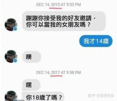 梗 笑死 沙雕