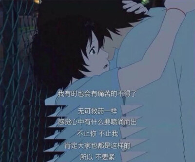 动画电影《狼的孩子雨和雪》