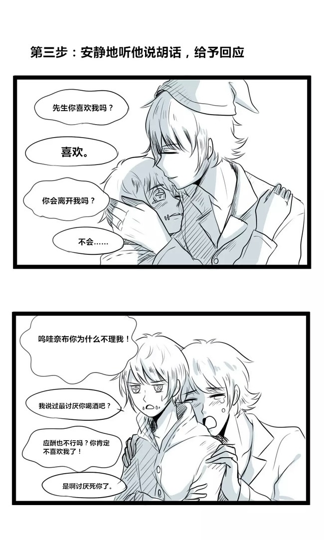 杰佣杰克佣兵