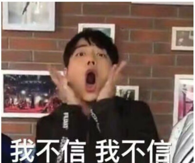肖战表情包