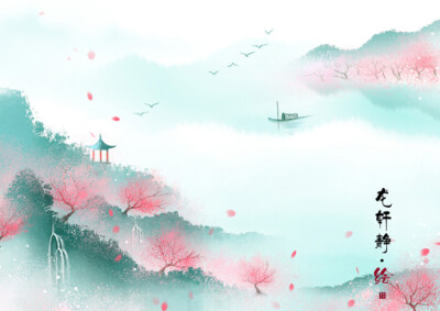 古风风景