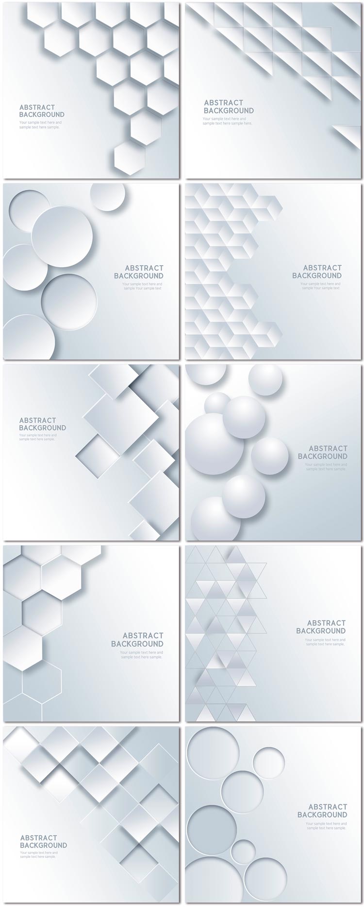 时尚简约线条几何图形科技商务立体psd海报展板ppt设计素材模板