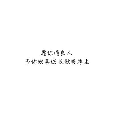 伤感文字失恋