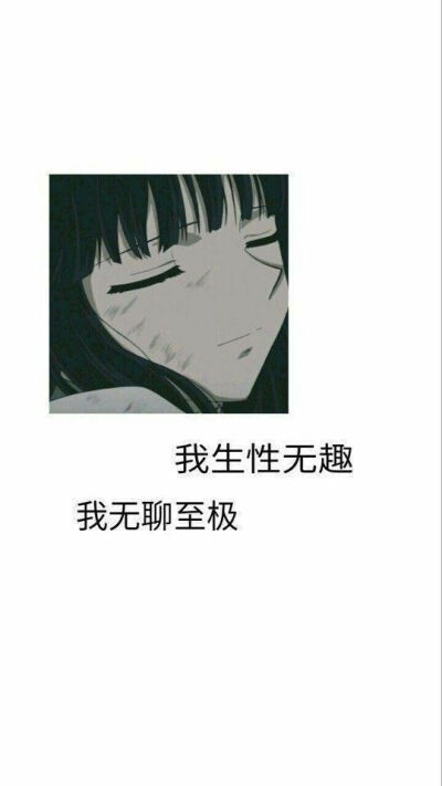丧 丧气