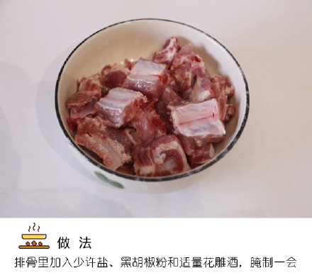 【椒盐排骨】排骨炸的外酥里嫩,出锅的那一…