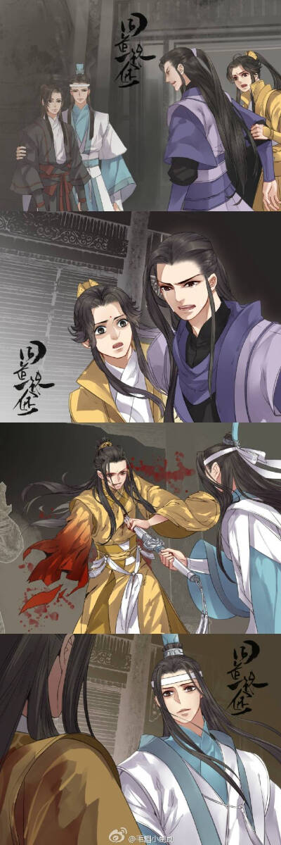 魔道师祖 - 堆糖,美图壁纸兴趣社区