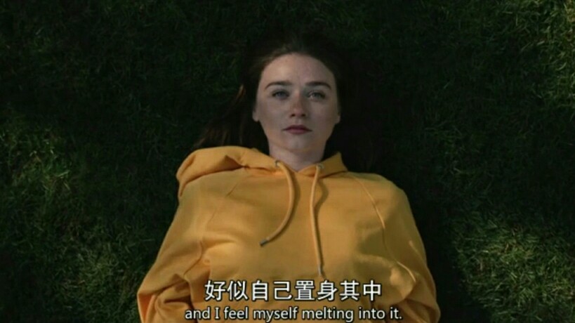 《去他妈的世界》自截.