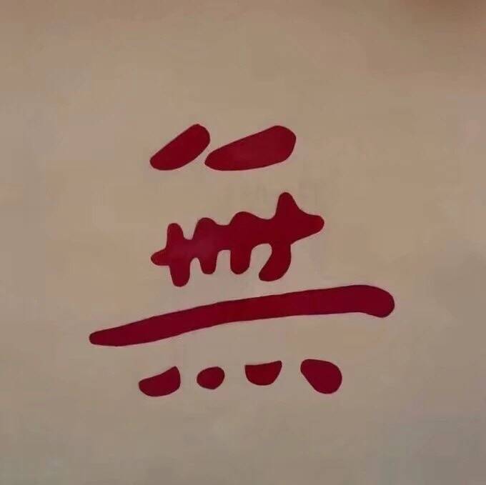 微信朋友圈背景图