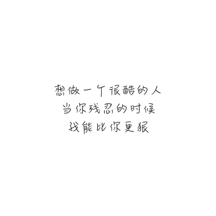 不再心动