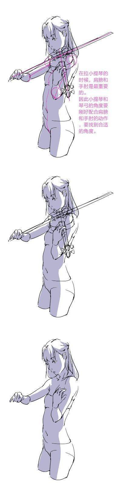 绘拉小提琴的人pose参考!喜欢可以练习,转需~( 作者toshi)