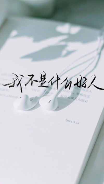因为从心底害怕自己不值得被爱,我们独来独往