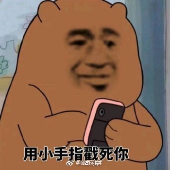 情侣聊天表情包,快来虐狗#搞笑