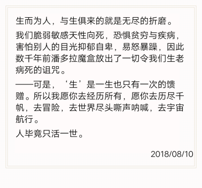 许星洲,愿你幸福.