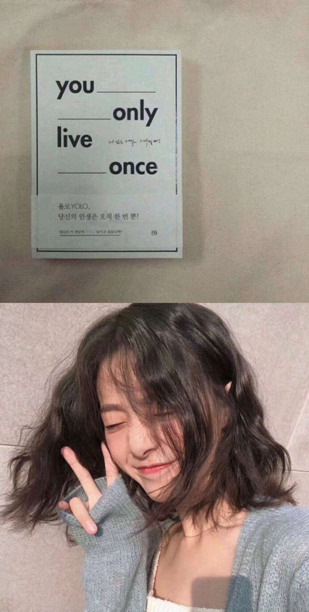 壁纸锁屏女生清新