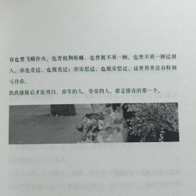 儿女情长什么的影响小爷我行走江湖啊