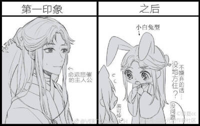 《天官赐福》
