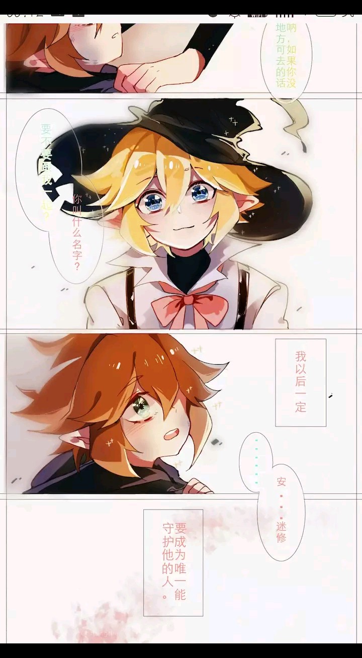 凹凸世界『all金』
