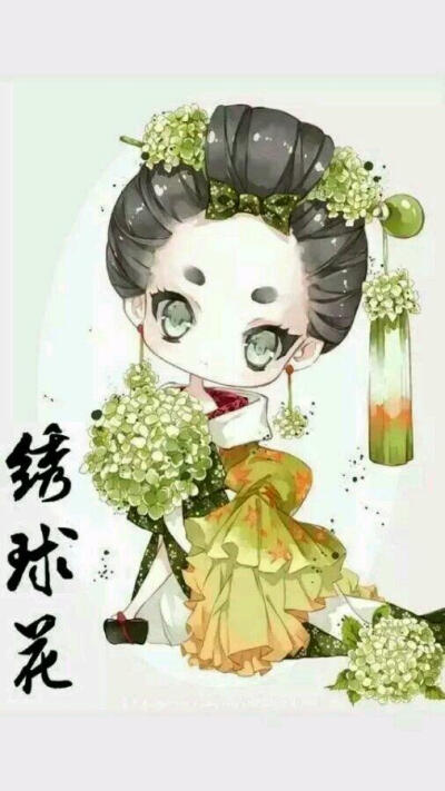 古风花仙子