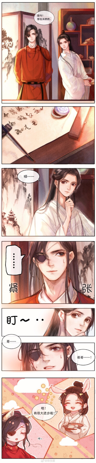 墨家三兄弟