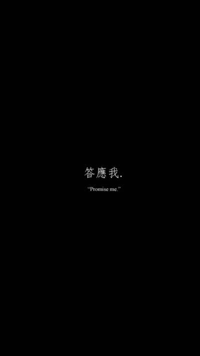 白纸黑字壁纸