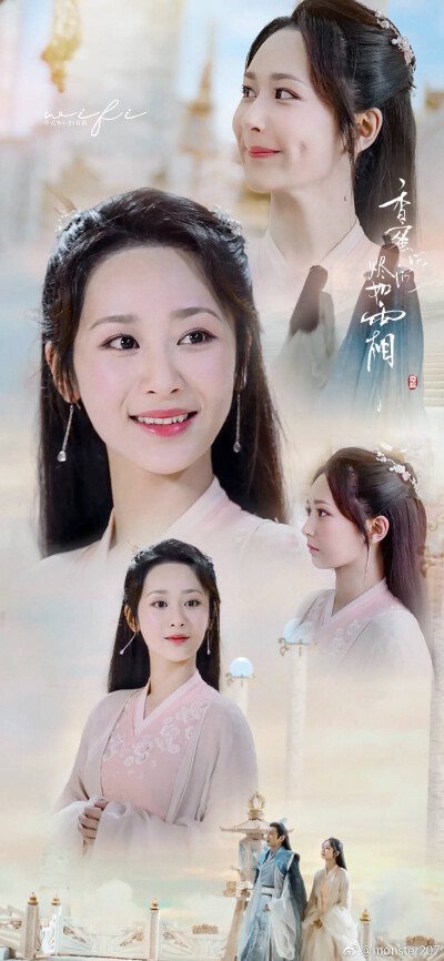 杨紫香蜜表情包