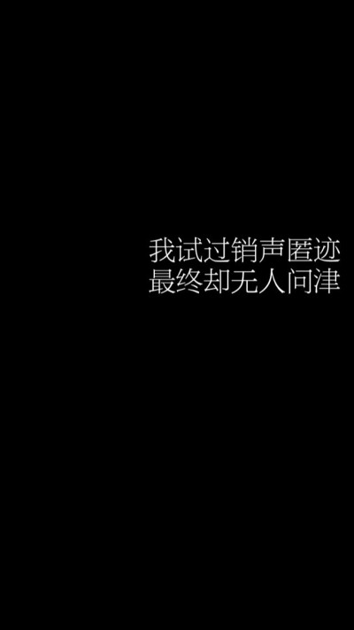 丧气壁纸转载注明.