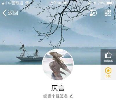 〖古风头像 背景图〗晓看天色暮看云 行也思君 坐也思君在似水的流年