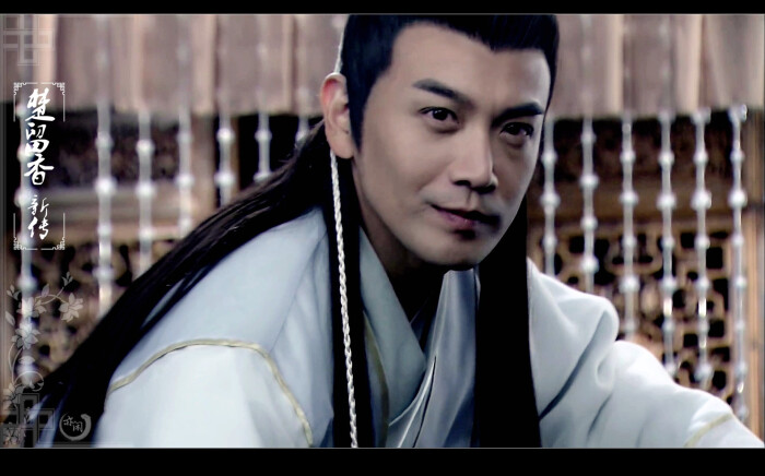 尧香帅-张智尧版楚留香新传-鬼恋传奇-8
