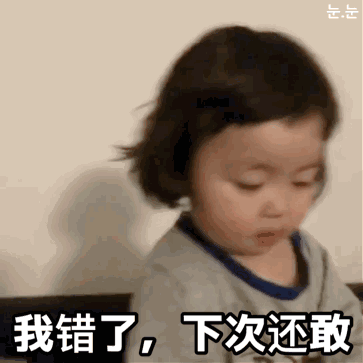 罗熙表情包