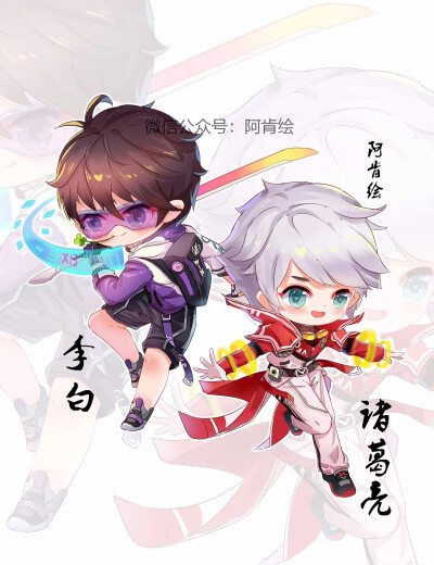 王者荣耀壁纸q版