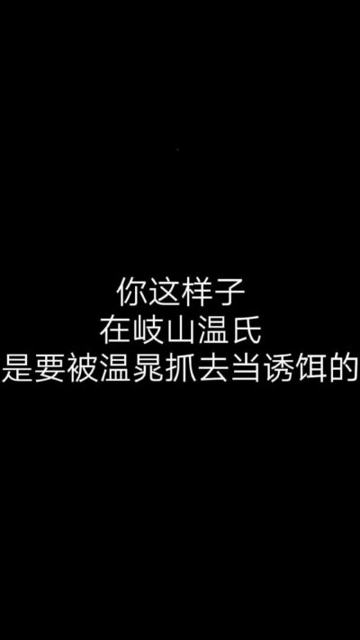 纯文字「qq部落」