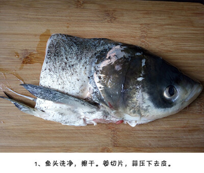 【鱼头炖豆腐】豆腐和鱼头一起炖真的是绝配,热乎乎来一锅,一咬满口爆