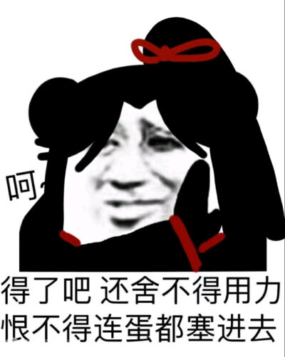 原画师表情包