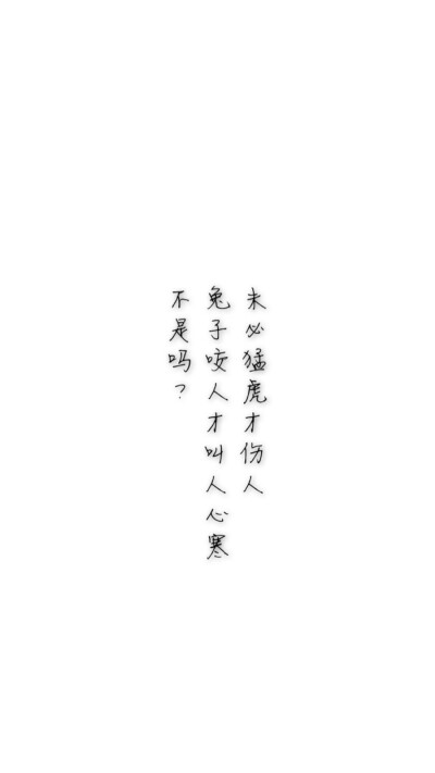 古风/纯文字/图片