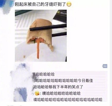 别什么都晒到朋友圈,真的要被这群逗比给笑死了~ #搞笑