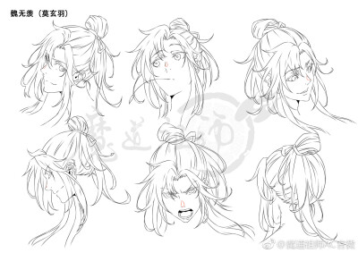 魔道祖师动漫虞紫鸢