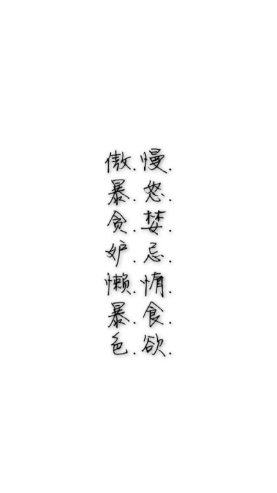 古风/纯文字/图片